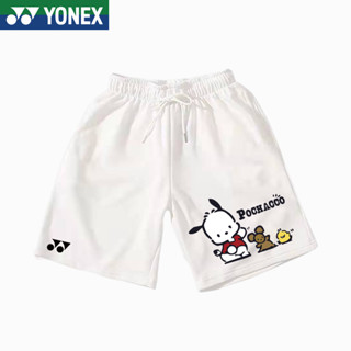 Yonex ใหม่ กางเกงกีฬา ขาสั้น ระบายอากาศ แห้งเร็ว เหมาะกับฤดูร้อน สําหรับผู้ชาย และผู้หญิง ใส่เล่นแบดมินตัน ปี 2023