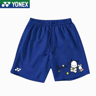 Yonex ใหม่ กางเกงขาสั้น ผ้าบาง ระบายอากาศ ทรงหลวม สําหรับเล่นแบดมินตัน เทนนิส 2023