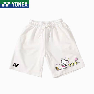 ใหม่ YONEX yy กางเกงกีฬา ขาสั้น ระบายอากาศ แห้งเร็ว สําหรับผู้ชาย ผู้หญิง เหมาะกับการเล่นแบดมินตัน เทนนิส 2023