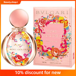 Advanced niche perfume Rose Jinyang EDP น้ําหอมผู้หญิง 90 มล.