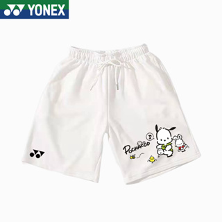 Yonex ใหม่ กางเกงกีฬาขาสั้น ระบายอากาศ แห้งเร็ว เหมาะกับฤดูร้อน สําหรับผู้ชาย และผู้หญิง 2023