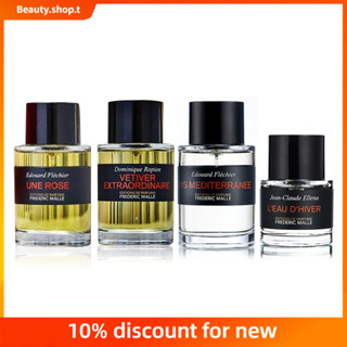 Niche น้ําหอม French FM FREDERIC MALLE น้ําหอมคนรักฝรั่งเศส 100 มล.