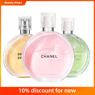 Chanel น้ําหอมชาแนล สีชมพู กลิ่นหอมอ่อน สีเหลือง สีเขียว ติดทนนาน สําหรับผู้หญิง 100 มล.