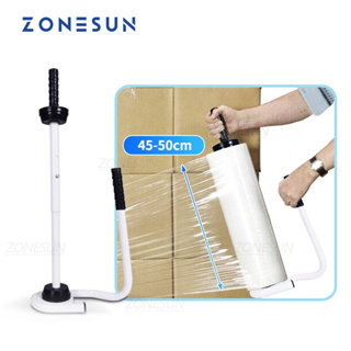 Zonesun ZS-LM2 เครื่องจ่ายฟิล์ม แบบมือถือ สําหรับห่อบรรจุภัณฑ์