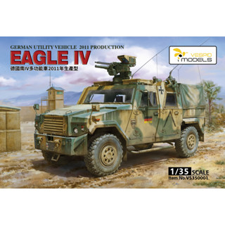 โมเดลเวสเพด VS350001 ยานพาหนะอเนกประสงค์ 1/35 German Eagle IV 2011