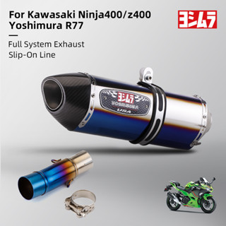 Yoshimura R77 ท่อไอเสียคาร์บอน แบบสวม สําหรับ kawasaki z400 ninja400 2017-2022