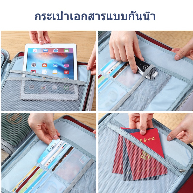 [พร้อมส่งในไทย] กระเป๋าเก็บเอกสารสำคัญ ด้วยรหสผ่านล็อค ความจุขนาดใหญ่ กันน้ำ กระเป๋าเก็บโฉนด