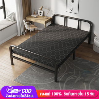 190cm เตียงพับได้ เตียงพับ เตียงสนาม 6.5 ฟุต เตียง สะดวก เตียงพกพา เตียงนอนพับได้ Folding bed นอนสบาย โหลด300KG ใช้งานง่าย