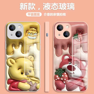 เคสโทรศัพท์มือถือ ลายการ์ตูนหมี สตรอเบอร์รี่ 3D น่ารัก สามมิติ สําหรับ IPhone 14 12 13 11 Pro Max