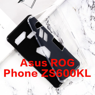 เคสโทรศัพท์ซิลิโคน แบบนิ่ม สําหรับ ASUS ROG Phone ZS600KL ASUS Z01QD