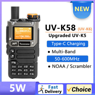 Quansheng UV-K58 VHF วิทยุสื่อสาร สองทาง 1600 mAh 10 ช่องทาง Dual Band Ham Long Range UV-K6 UHF แบบพกพา 50 ถึง 600MHz รับเต็ม