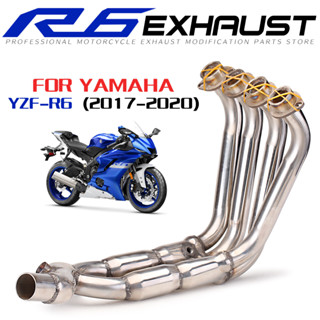 ท่อไอเสียรถจักรยานยนต์ YZF-R6 R6 2017-2020 สําหรับ Yamaha YZF R6 17-20