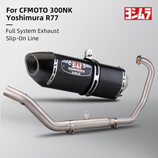 Yoshimura R77 R77S ท่อไอเสียคาร์บอน สําหรับ CF 300NK 300SR