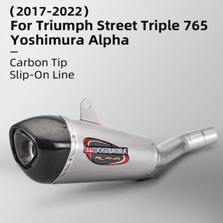 Yoshimura Alpha ท่อไอเสียรถจักรยานยนต์ 765 s/r/rs