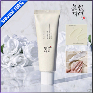 【Beauty of Joseon】 Relief Sun Rice + Probiotics SPF50+ PA++++ 50ml ครีมกันแดด ครีมกันแดดทาหน้า Skincare