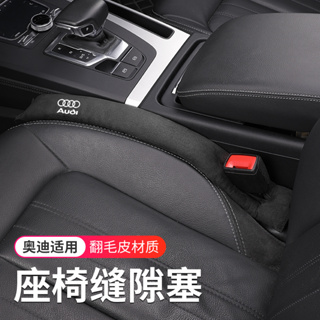 ปลั๊กช่องว่างที่นั่งรถยนต์ สําหรับ Audi A1 A3 A4 A5 A6 Q2 Q3 Q5 Q7 E-TRON