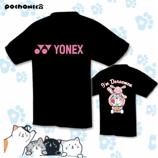 เสื้อกีฬาแบดมินตัน Yonex ระบายอากาศได้ดี แบบแห้งเร็ว ดูดซับเหงื่อ สวมใส่สบาย แฟชั่นฤดูร้อน สําหรับผู้ชาย และผู้หญิง 2023