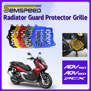 【SEMSPEED】กระจังหน้ารถจักรยานยนต์ Cnc อลูมิเนียม สําหรับ Honda ADV 160 ADV 150 PCX 160