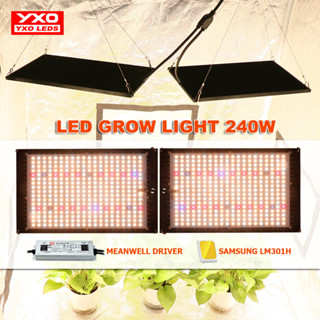 Led grow light 240W SamsungLM301H โคมไฟปลูกต้นไม้ dimmable light with UV IR RED switch ไฟปลูกผัก โคมไฟของพืช ไฟช่วยต้นไม้ตัวเร็ว