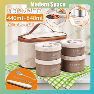 【สินค้าพร้อมส่ง】เข้าไมโครเวฟได้ กล่องข้าว พร้อมชุดอาหาร ชั้น 2/3/4 ข้าวกล่อง เก็บอุณหภูมิ ปิ่นโตใส่อาหาร พร้อมกระเป๋า พกพา สเตนเลส 304