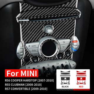 กรอบตกแต่งแผงกลาง คาร์บอนไฟเบอร์ สําหรับ MINI Cooper Clubman R55 R56 R57