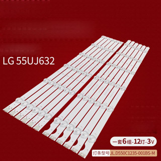 แถบไฟแบ็คไลท์ led 12 ดวง 6 แถบ สําหรับ LG 55UK6100PTA JL.D550C1235-001BS-M 12 ชิ้น =6 ชุด