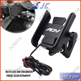 ขาตั้งโทรศัพท์มือถือ อลูมิเนียม CNC อุปกรณ์เสริม สําหรับ HONDA ADV 150 ADV150 2019-2023