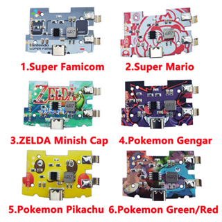 อะไหล่เมนบอร์ด 6 สี และฝาครอบแบตเตอรี่ 4 สี สําหรับ Nintendo Game Boy