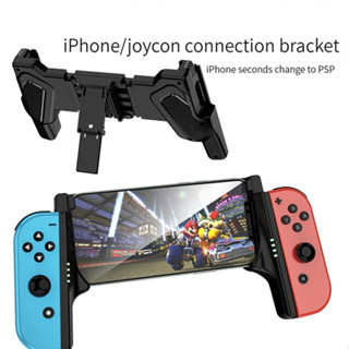 อุปกรณ์เสริมที่วางโทรศัพท์มือถือ สําหรับ Nintendo Original Controller Iphone Joycon