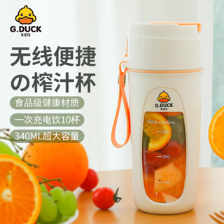 【SOAR Juicer Cup】เครื่องคั้นน้ําผลไม้ไร้สาย แบบพกพา 340 มล. ชาร์จ USB