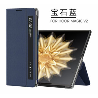 เคสโทรศัพท์มือถือหนัง ฝาพับ พร้อมขาตั้ง สําหรับ Honor Magic V2 Honor Magic V2