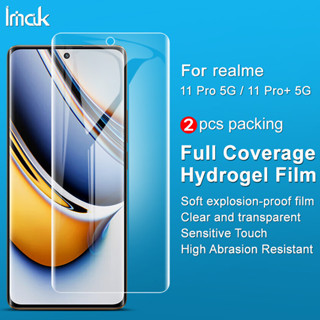 Realme 11 Pro 5G ฟิล์มไฮโดรเจลแบบครอบคลุมเต็มรูปแบบ Imak Realme11 Pro Plus Pro+ 5G Ultra thin Soft Hydrogel TPU Front Screen Protector Film