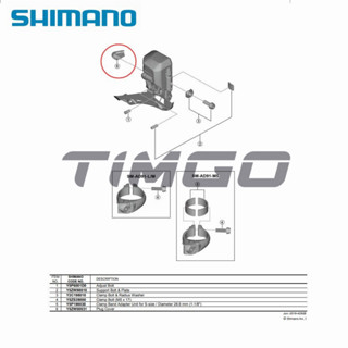 Shimano ULTEGRA DURA-ACE DI2 FD-R8050 FD-R9150 ฝาครอบปลั๊กตีนผีด้านหน้า Y5ZW00031