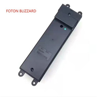 [39] 1d16937300080 สวิตช์ควบคุมประตูคนขับ สําหรับ FOTON Blizzard