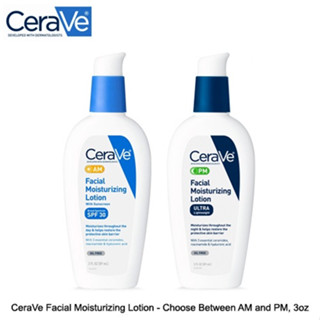 Cerave PM Emulsion AM Nicotinamide เซราไมด์ รักษาเสถียรภาพ ปลอบประโลม ซ่อมแซม อิมัลชั่น 89 มล.