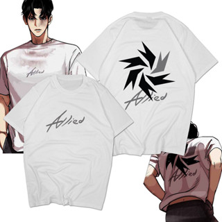 เสื้อยืดคุณภาพดี ชุดเครื่องแต่งกาย Allied Park Hyung Seok Lookism สําหรับผู้ชาย เสื้อยืดคอตตอน