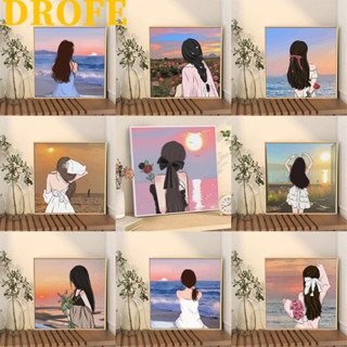 DROFE/20*20ซม.พร้อมกรอบ/ระบายสีตามตัวเลข/สาวสวย/หลังสวย/ภาพวาดตกแต่งอะคริลิก/รูปภาพติดผนัง/ของขวัญ