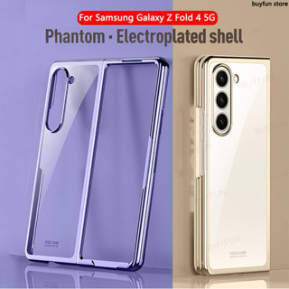 For Samsung Galaxy Z Fold 5 5G zfold5 fold5 Case Plating Clear Transparent PC Hard Back Cover