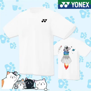 Yonex 2023 ใหม่ เสื้อแบดมินตัน ผู้ชายและผู้หญิง แขนสั้น YY เสื้อวัฒนธรรม ชุดทีมแห้งเร็ว เสื้อปิงปอง แห้งเร็ว เสื้อยืดเทนนิส ระบายอากาศได้ เสื้อทัวร์นมาเน็ต