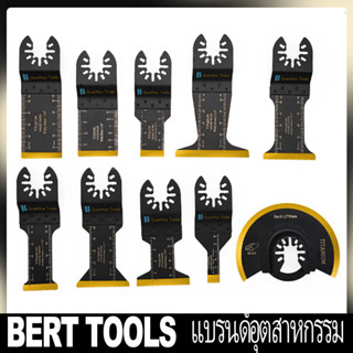 BERT🇹🇭｜ชุดใบมีด Multitool ระดับพรีเมียมสำหรับไม้ โลหะ พลาสติก