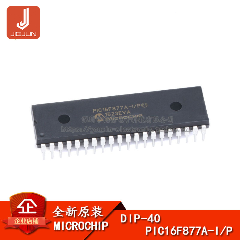IC PIC16F877 PIC16F877A-IP PIC16F877A-I/P DIP-40 8-bit CMOS microcontroller