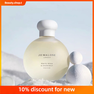 Jo Malone Londons น้ําหอมกลิ่นใหม่ White Moss and Snowdrops 100 มล.