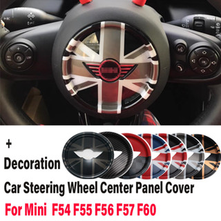 สติกเกอร์ติดพวงมาลัยรถยนต์ สําหรับ MINI One Cooper S JCW F54 F55 F56 F57 F60