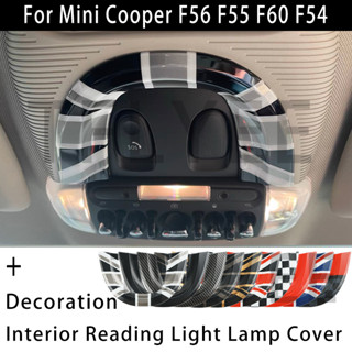 สติกเกอร์ติดหลังคารถยนต์ สําหรับ MINI Cooper F56 F55 Countryman F60 Clubman F54