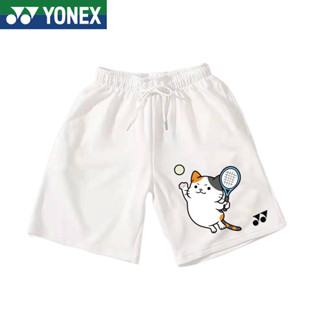 Yonex ใหม่ กางเกงขาสั้น แบบบาง ระบายอากาศ แห้งเร็ว เหมาะกับการเล่นแบดมินตัน เทนนิส ฟิตเนส สําหรับผู้ชาย และผู้หญิง 2023