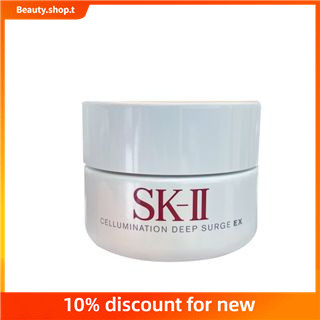 Sk-ii SKII SK2 ครีมไวท์เทนนิ่ง ซ่อมแซมผิวหน้า 50 มล.