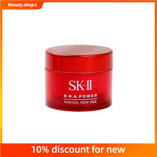 Sk-ii RNA ครีมตัวอย่าง ขวดใหญ่ สีแดง 15 กรัม