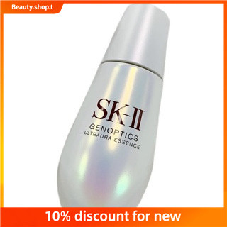 【 Beauty Shop 】SK/SK-II ขวดสครับไวท์เทนนิ่ง เอสเซนส์ 50 มล. 2021