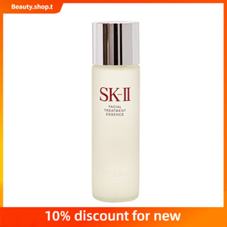 (Beauty Shop) SK2 SKII SK-II เอสเซ้นบํารุงผิว / 230 มล. โทนเนอร์ SK-II เอสเซ้นบํารุงผิว / น้ํา 230 มล. โทนเนอร์