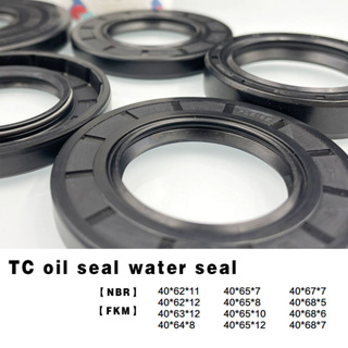 TC Skeleton Oil Seal ซีลน้ำ ID 40 * OD 62/63/64/65/67/68 * ความหนา 5/6/7/8/10/12 แหวนซีลแบบหมุนสำหรับริมฝีปาก